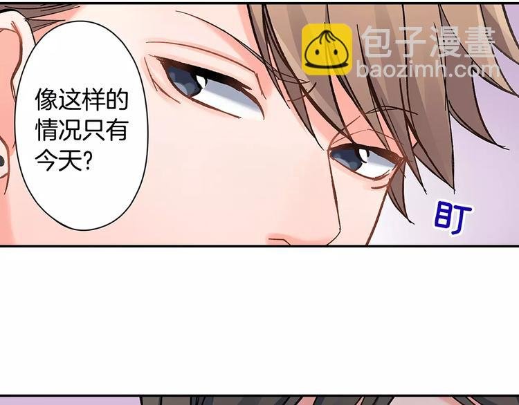 第58话 精神折磨