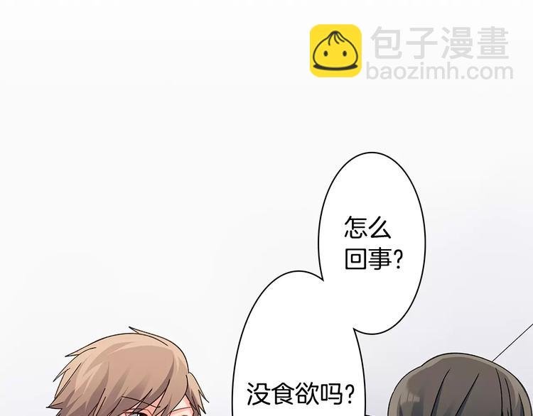 第58话 精神折磨