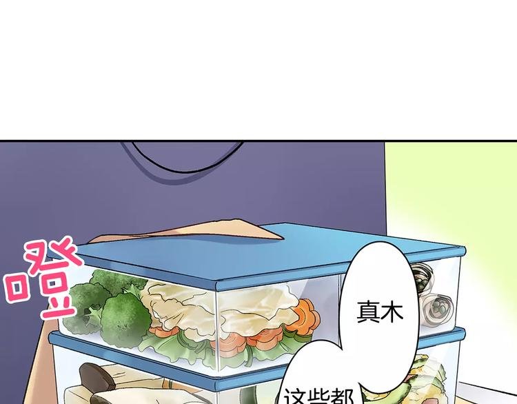 第59话 醋意