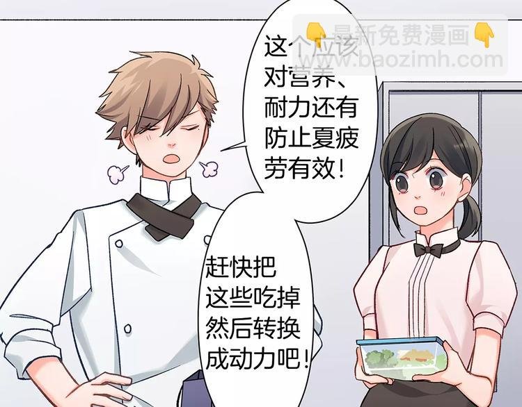 第59话 醋意