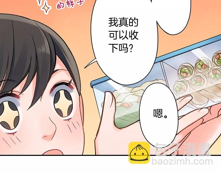 第59话 醋意
