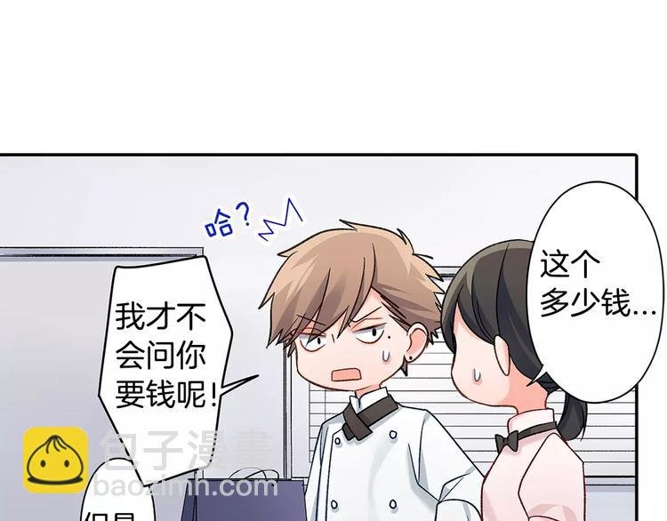 第59话 醋意