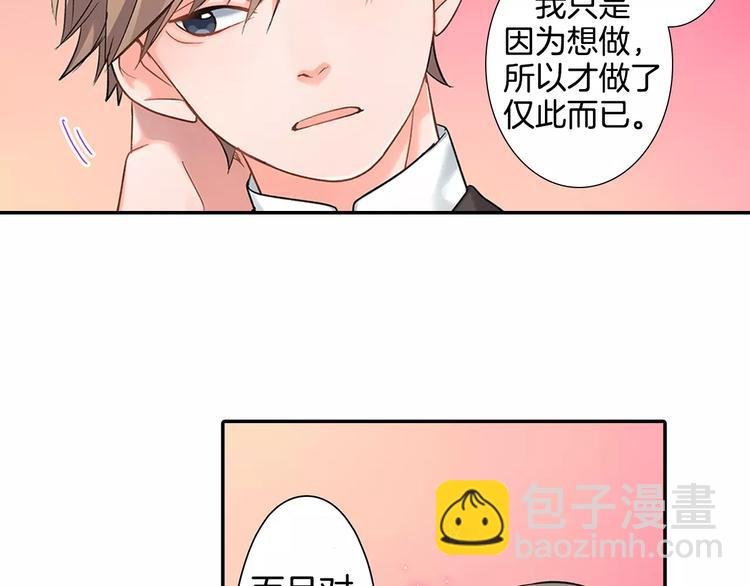 第59话 醋意