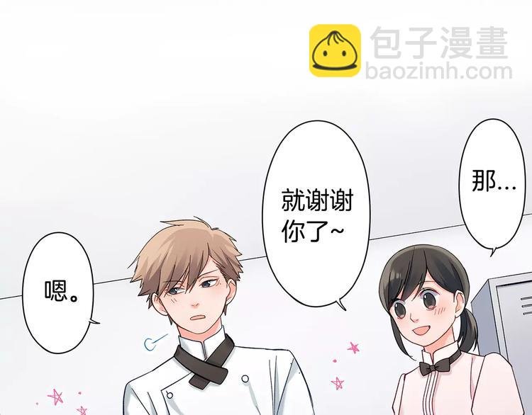 第59话 醋意
