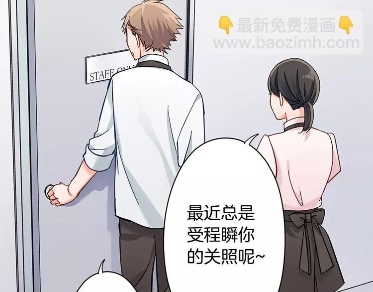 第59话 醋意