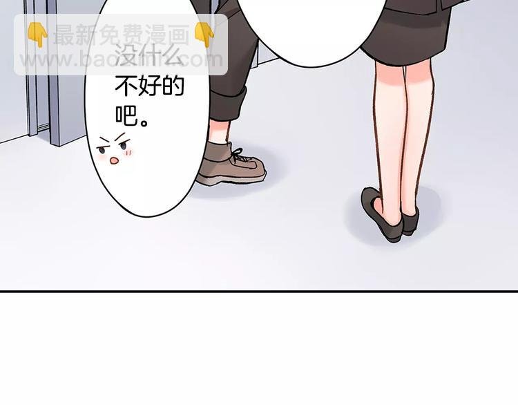 第59话 醋意