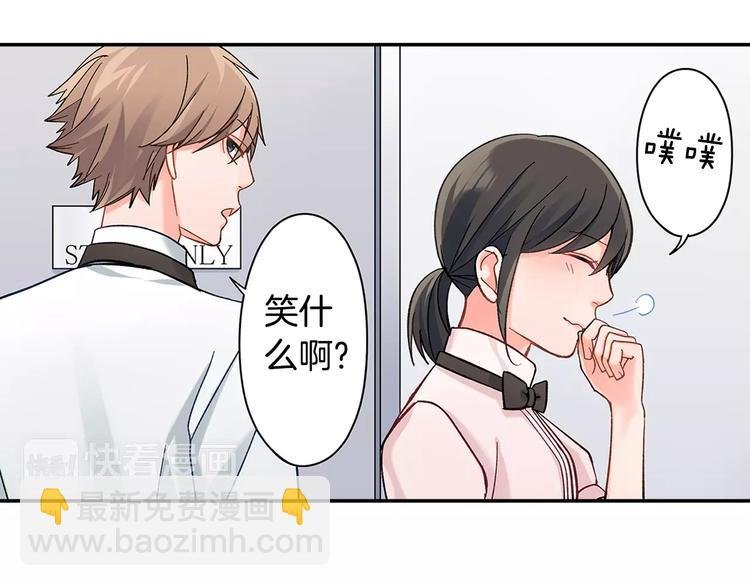 第59话 醋意