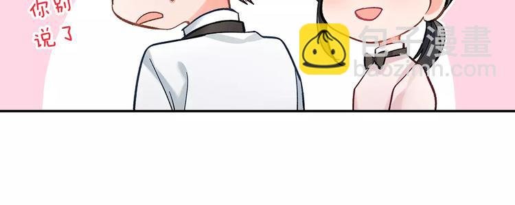 第59话 醋意