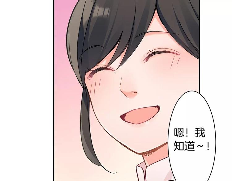 第59话 醋意