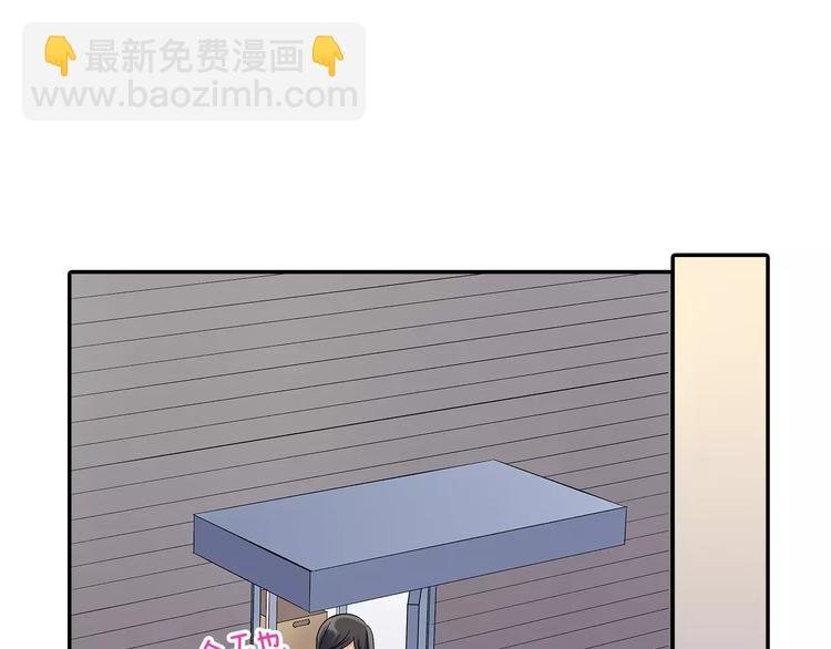 第59话 醋意