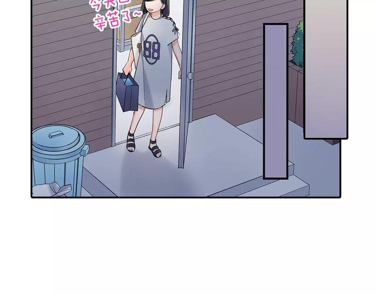 第59话 醋意