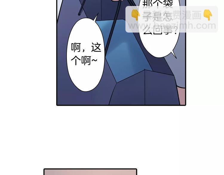 第59话 醋意