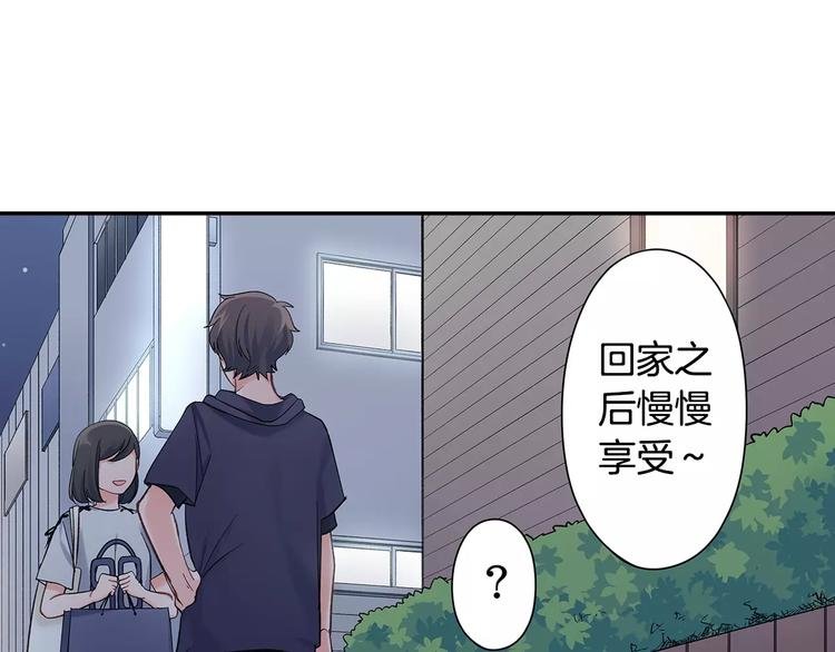 第59话 醋意