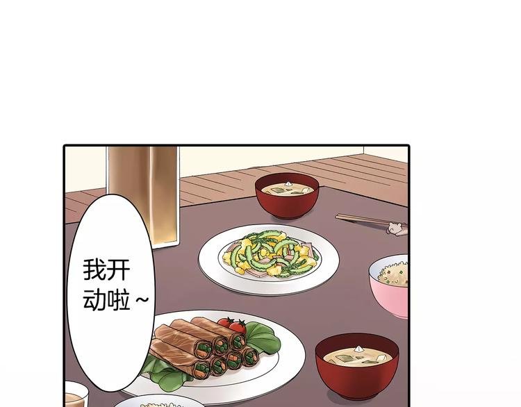 第59话 醋意