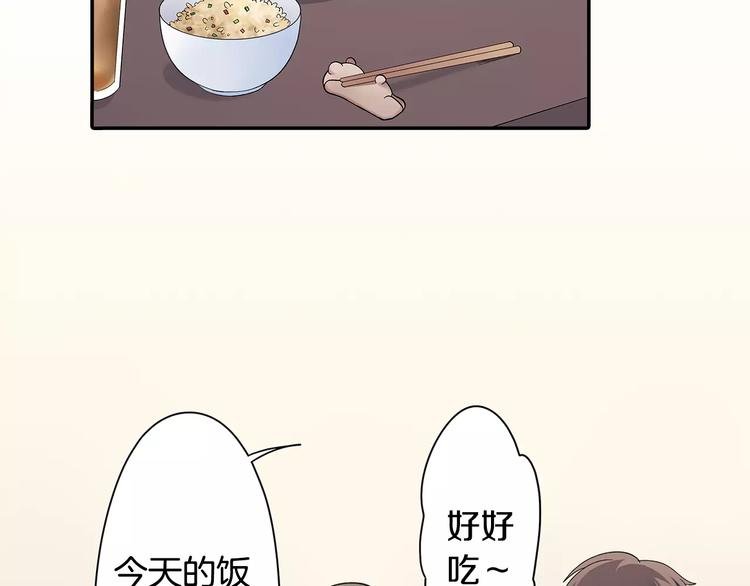 第59话 醋意