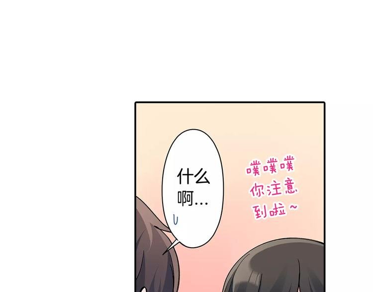 第59话 醋意