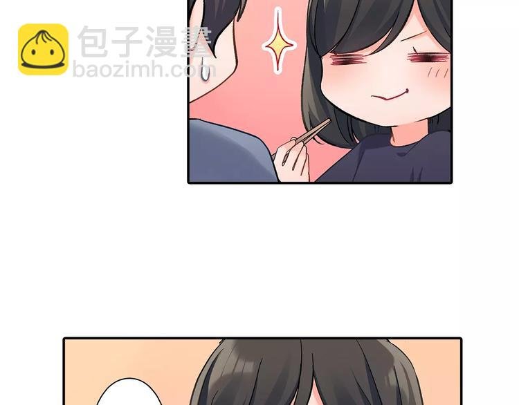 第59话 醋意