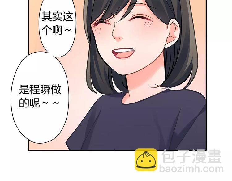 第59话 醋意