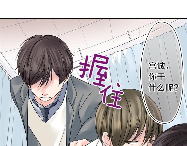 第6话 初次心动？