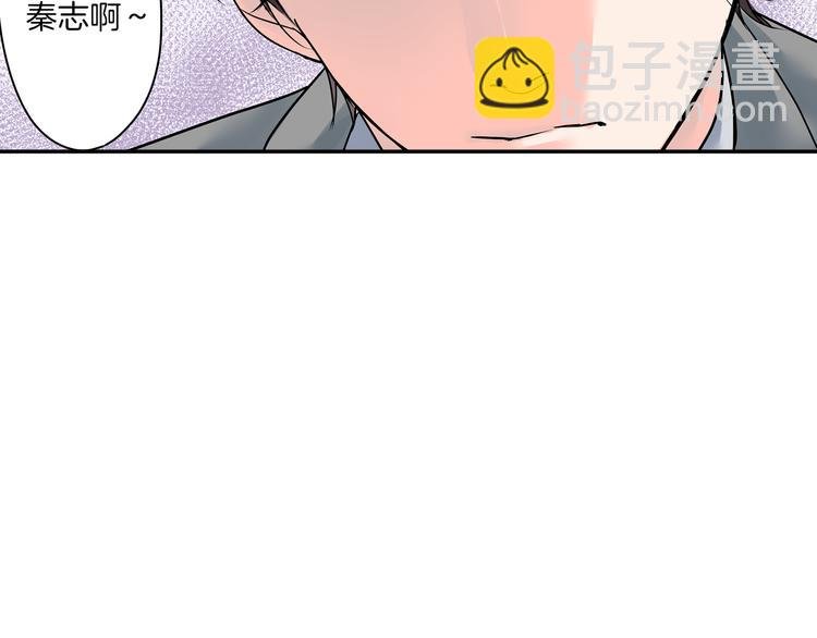 第6话 初次心动？