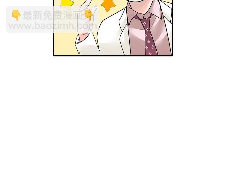 第6话 初次心动？