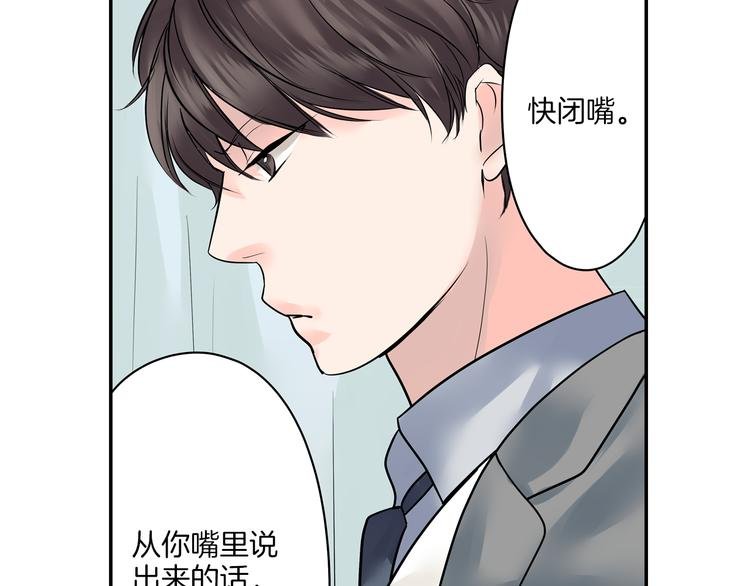 第6话 初次心动？