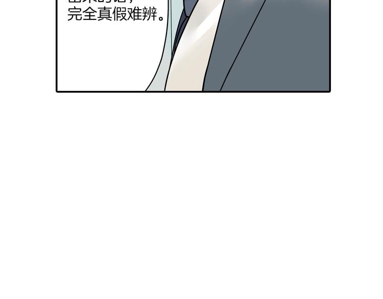 第6话 初次心动？