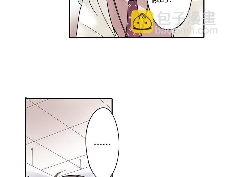 第6话 初次心动？