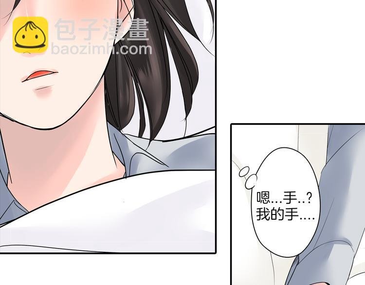第6话 初次心动？