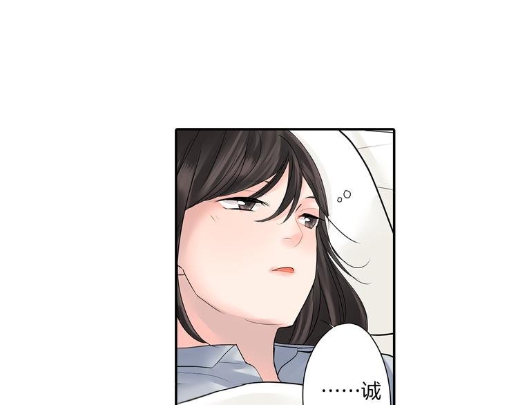 第6话 初次心动？