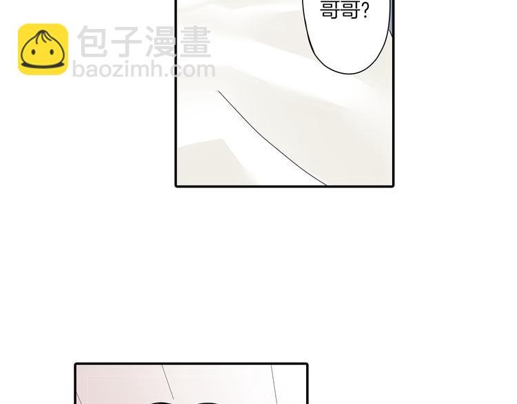 第6话 初次心动？