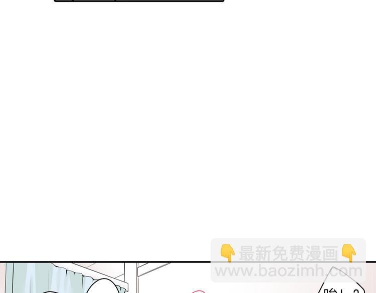 第6话 初次心动？