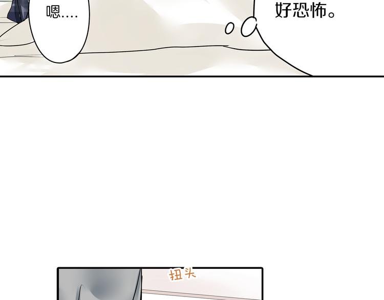 第6话 初次心动？