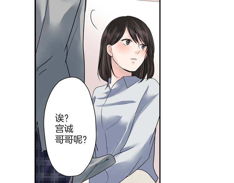 第6话 初次心动？