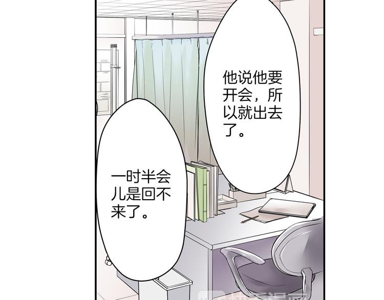 第6话 初次心动？