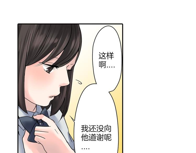 第6话 初次心动？