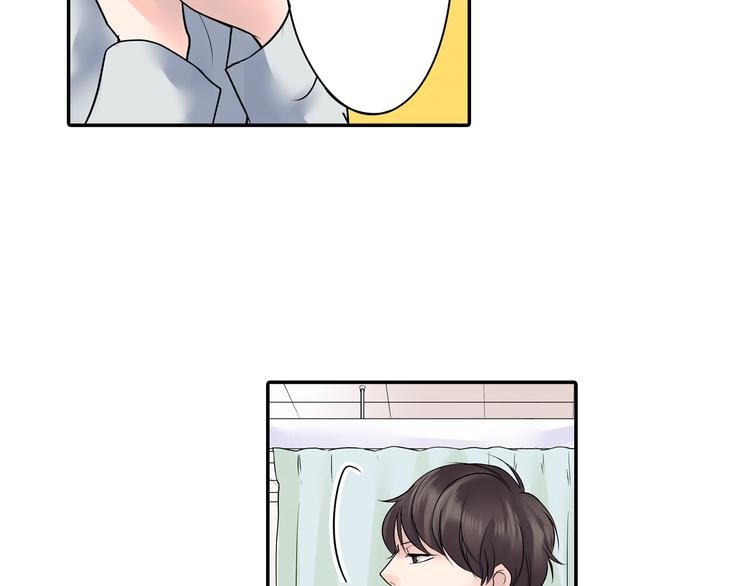 第6话 初次心动？