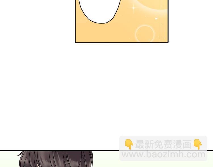 第6话 初次心动？