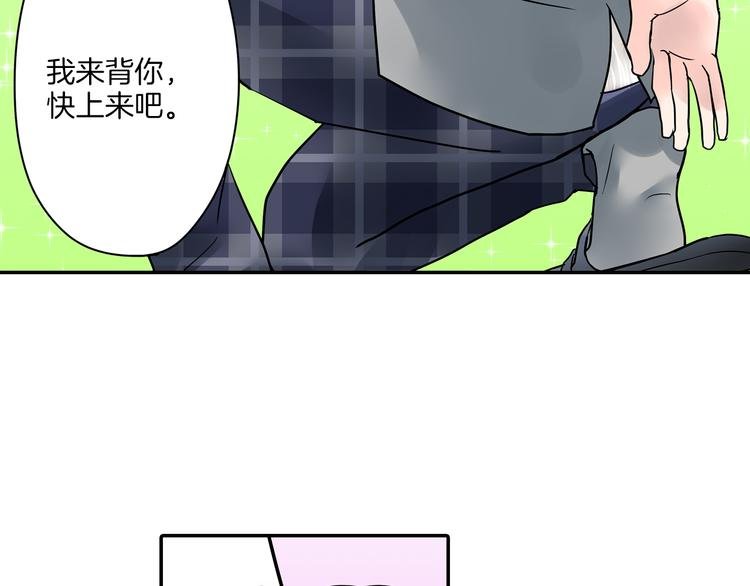 第6话 初次心动？