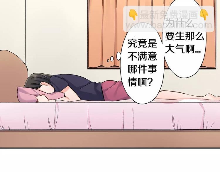 第60话 领带