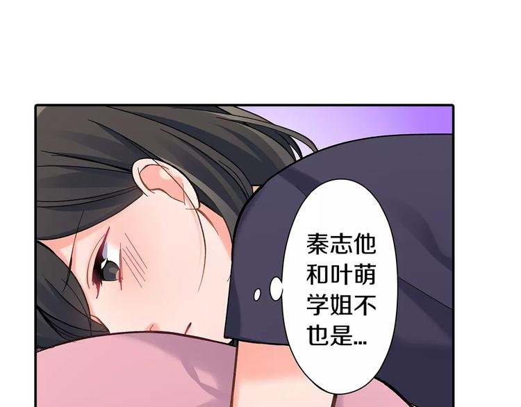 第60话 领带