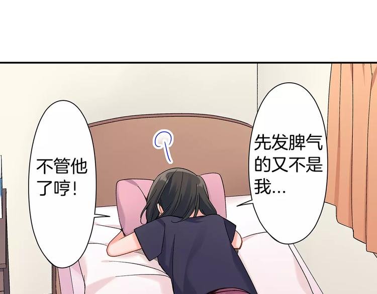 第60话 领带
