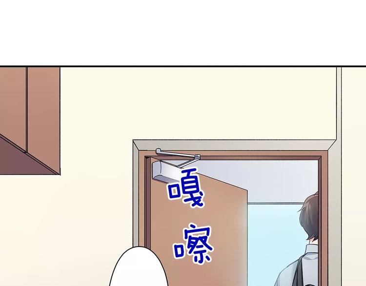 第60话 领带