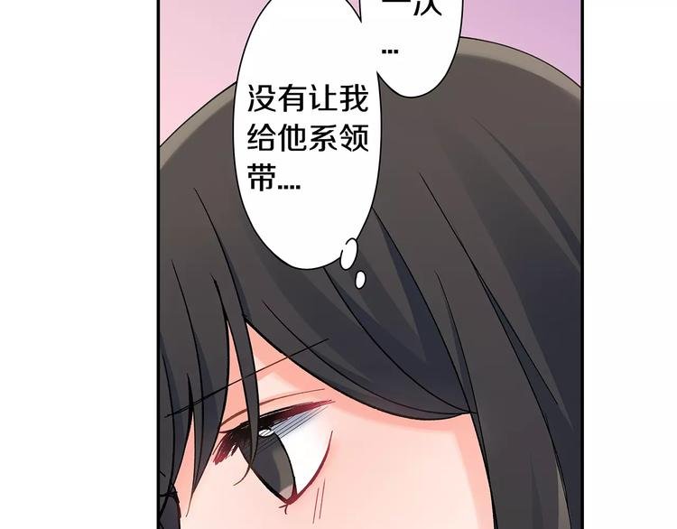 第60话 领带