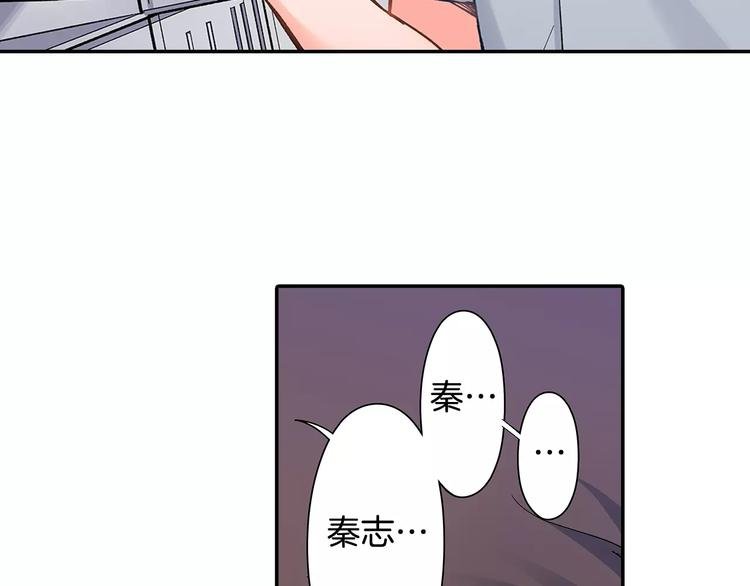 第60话 领带