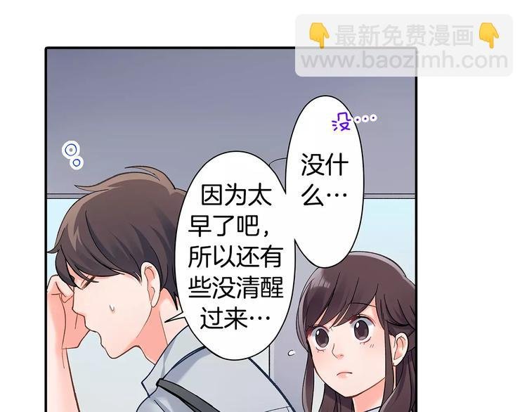 第60话 领带