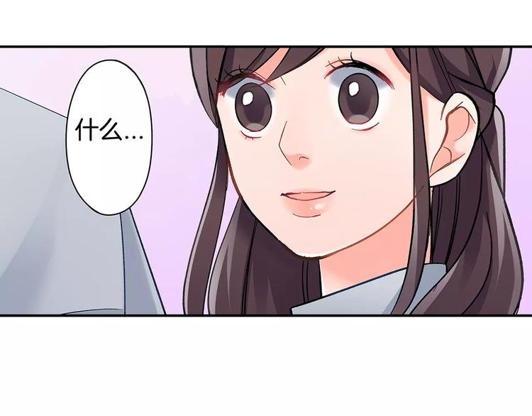 第60话 领带