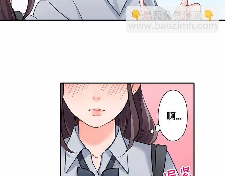 第60话 领带