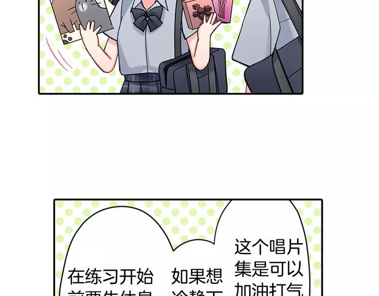 第60话 领带