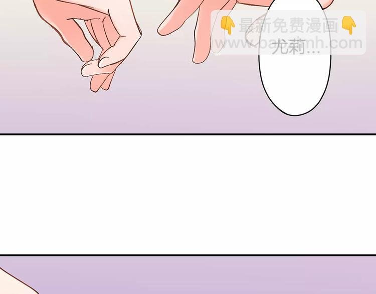 第61话 意外的告白